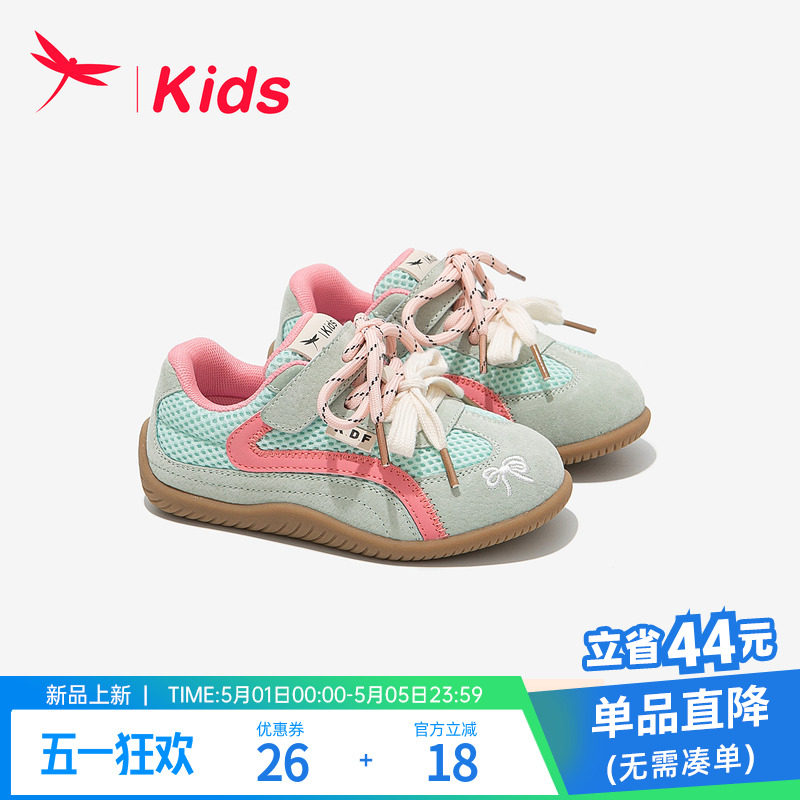 红蜻蜓儿童鞋子女童运动德训板鞋2025新款网面透气薄款夏季男大童