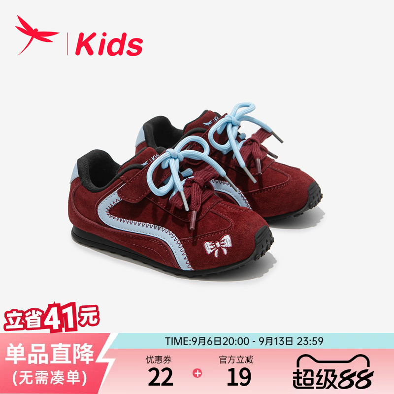 红蜻蜓女童秋冬款德训板鞋