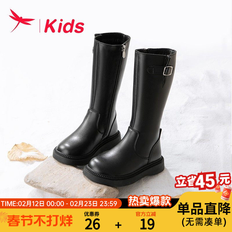 红蜻蜓女童鞋儿童长筒靴子2026新款春秋款高筒长靴皮靴秋冬季加绒