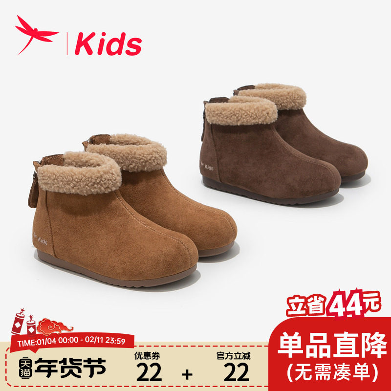 红蜻蜓女童鞋子儿童洋气雪地短靴子2025秋冬季新款小女孩勃肯皮靴,童鞋/婴儿鞋/亲子鞋,皮靴,淘宝优惠券,粉丝福利购,淘宝优惠卷