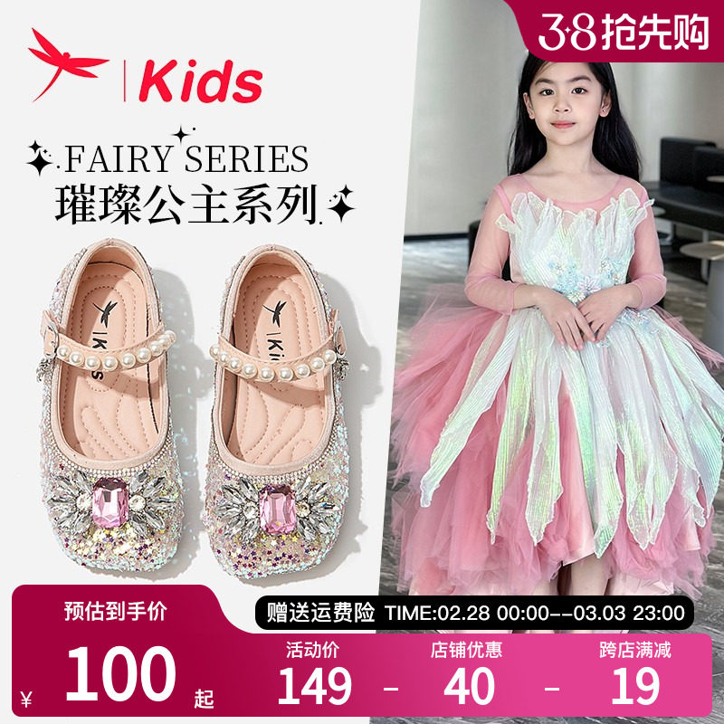 红蜻蜓女童鞋子儿童水晶公主鞋皮鞋高跟春秋新款单鞋闪亮水钻洋气