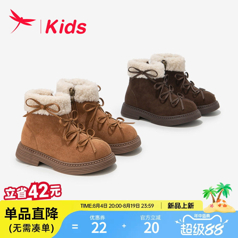 红蜻蜓女童保暖雪地短靴