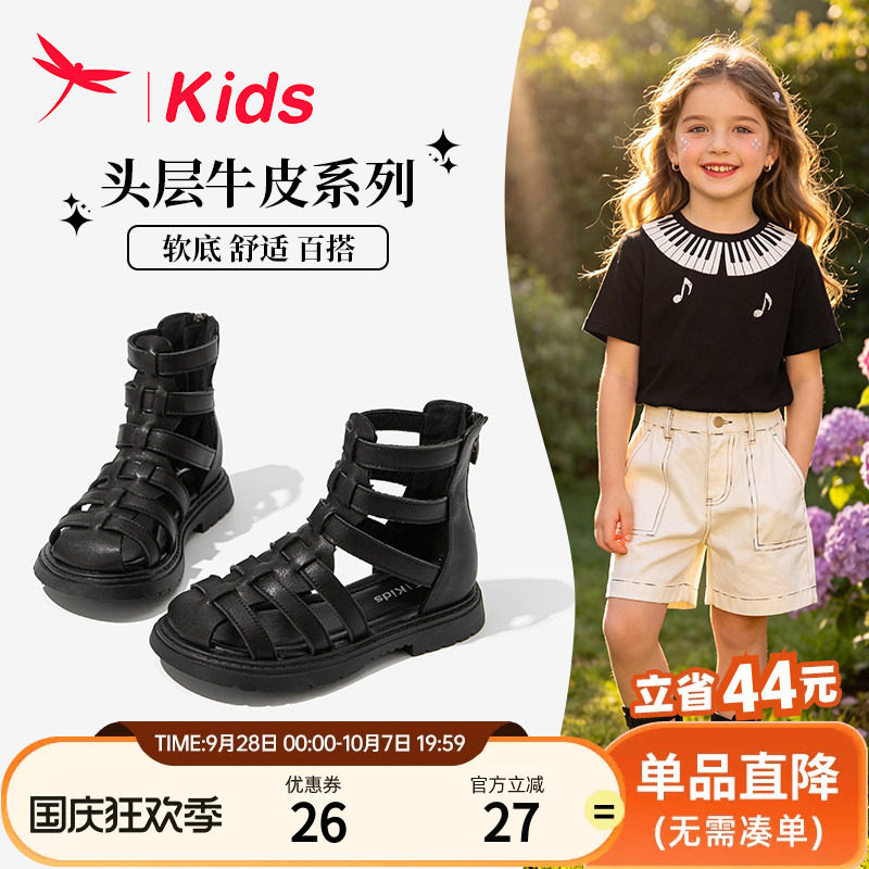 红蜻蜓女童夏季黑色真皮凉鞋