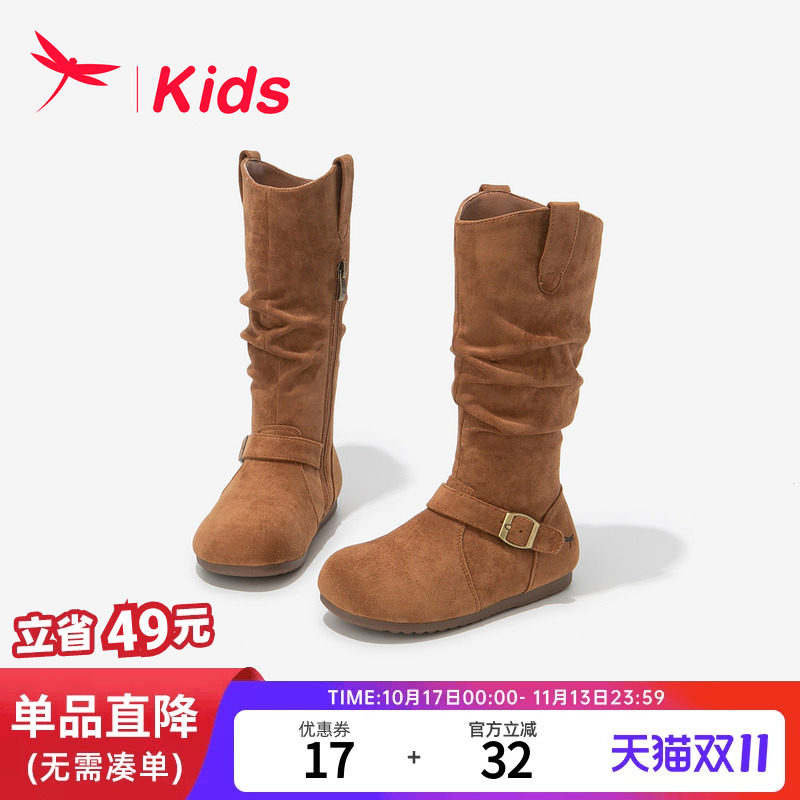 红蜻蜓女童勃肯公主长靴