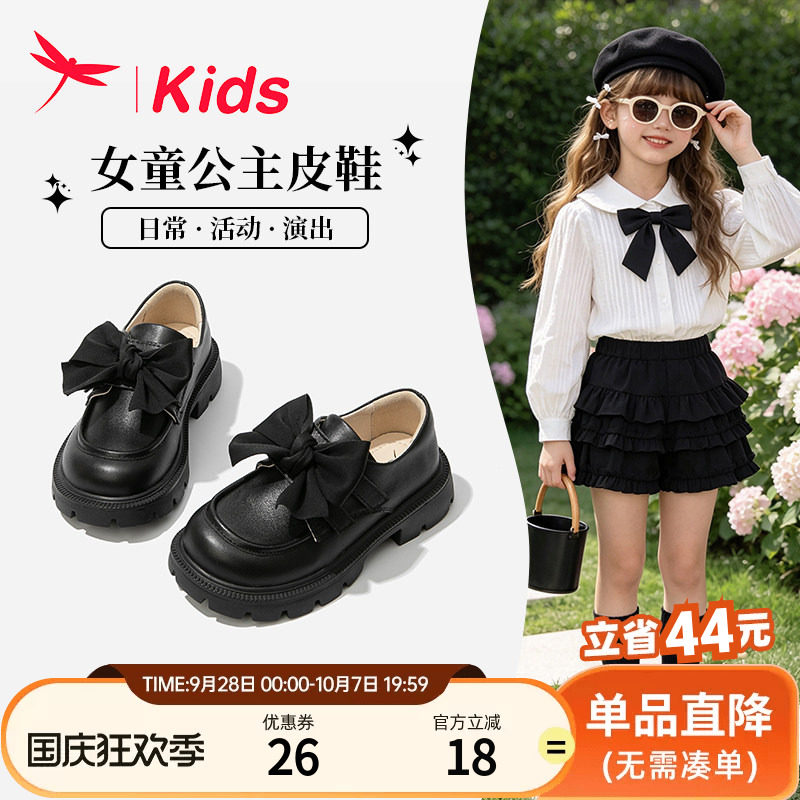 【红蜻蜓正品】头层牛皮公主皮鞋