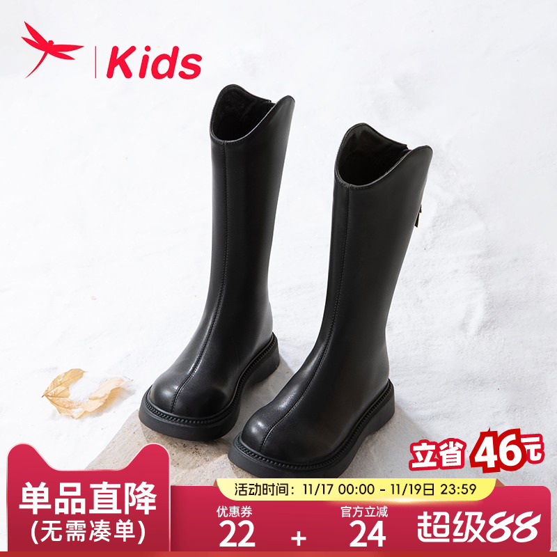 REDDRAGONFLY/红蜻蜓靴子