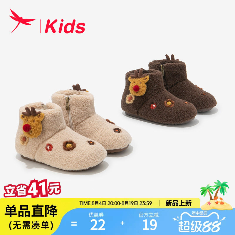 红蜻蜓女童公主风保暖棉鞋