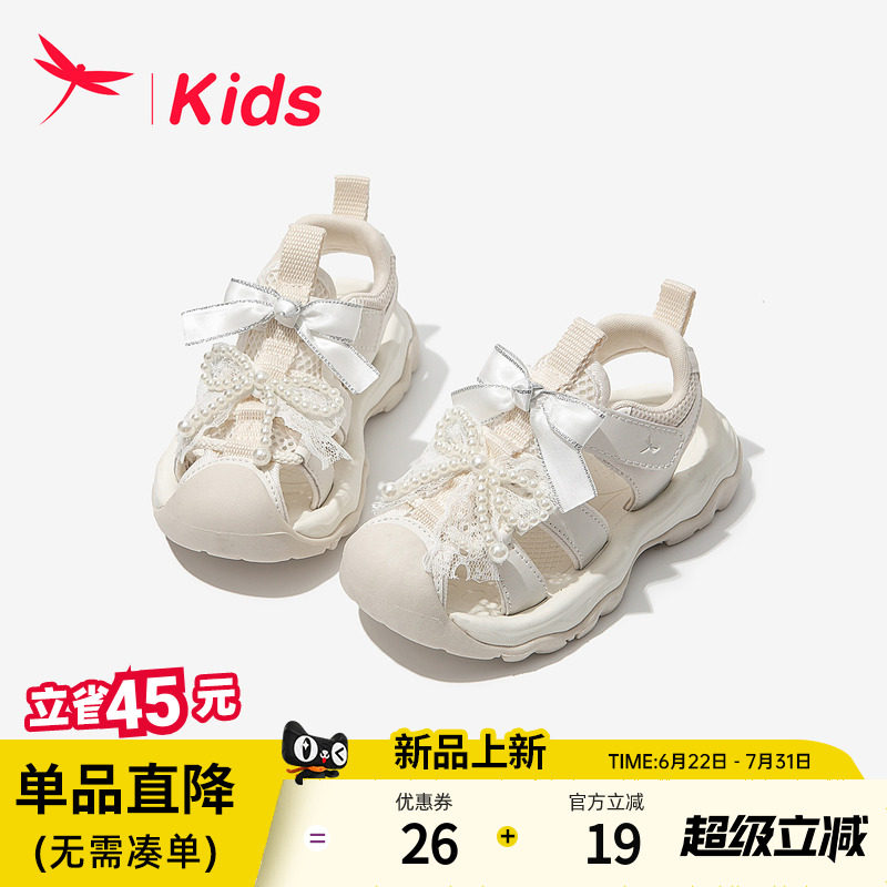 红蜻蜓女童夏季运动溯溪凉鞋
