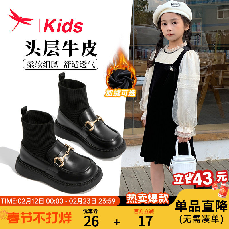 红蜻蜓真皮女童鞋儿童马丁短靴子2026新款秋冬季袜靴宝宝皮靴公主