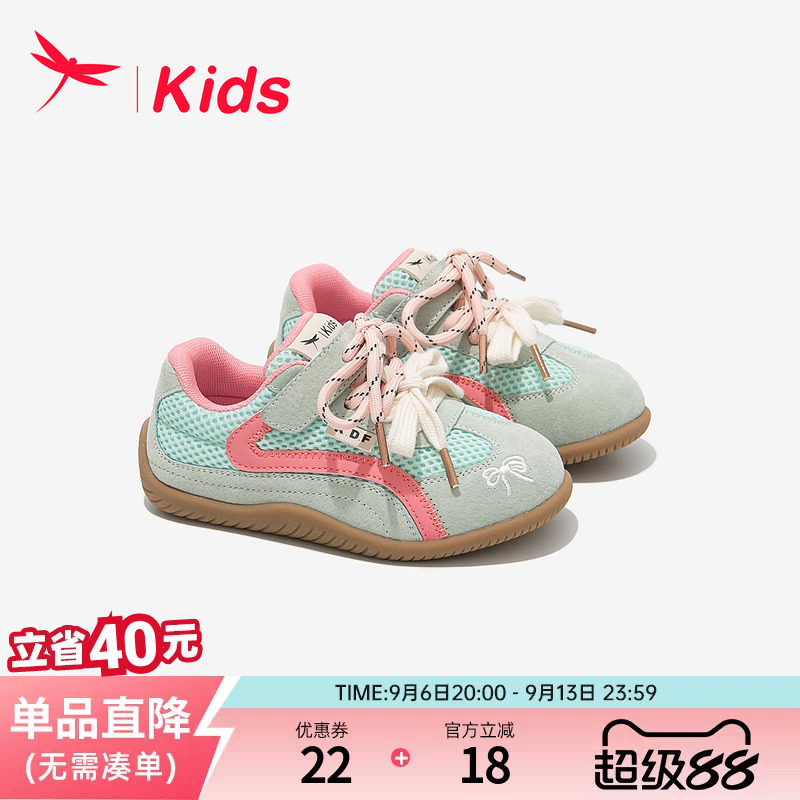 【轻盈软底】红蜻蜓女童德训板鞋