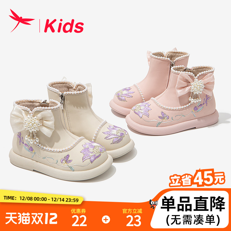红蜻蜓女童汉服鞋子儿童鞋2024冬季新款古风国风中式宝宝加绒绣花