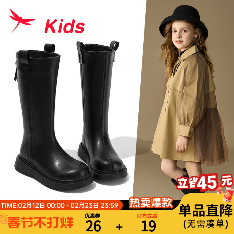 红蜻蜓女童鞋儿童长筒靴子2026秋冬新款高筒长靴马丁皮靴冬季加绒