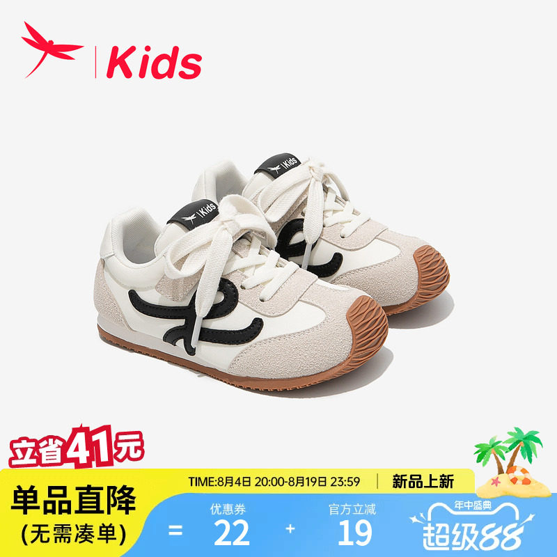【耐脏好打理】红蜻蜓女童阿甘鞋
