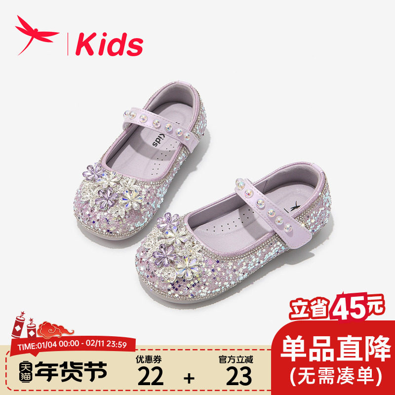 红蜻蜓女童鞋子儿童艾莎小公主水晶鞋2026新款女孩爱莎配礼服皮鞋