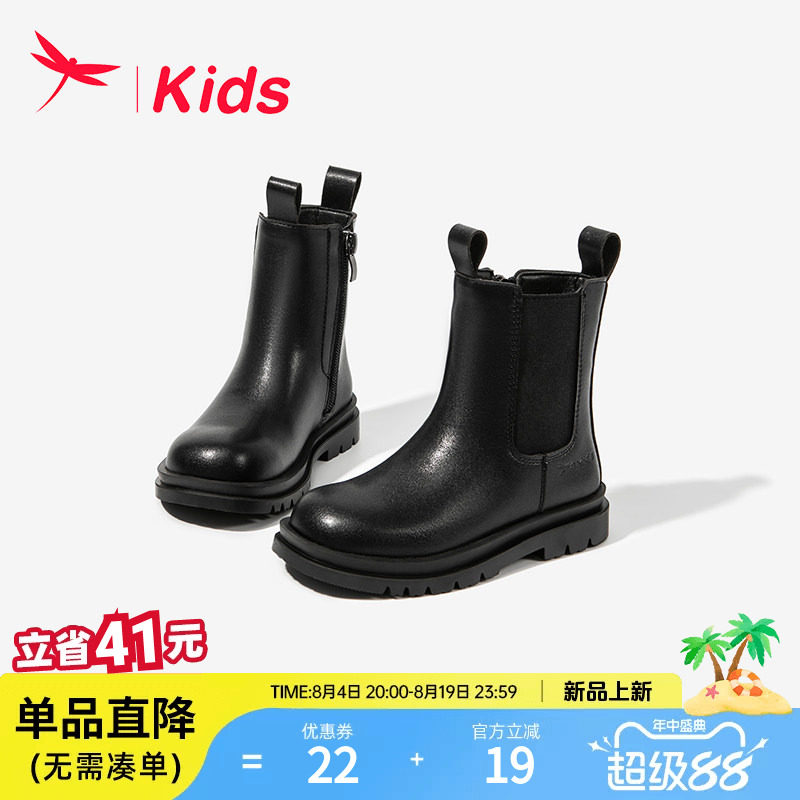 女童鞋红蜻蜓马丁春秋