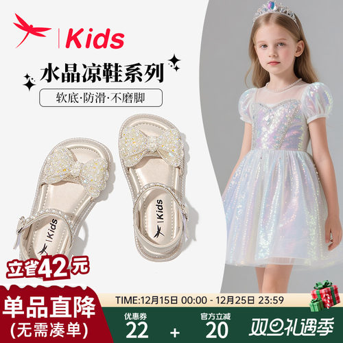 夏季女款公主红蜻蜓耐磨防滑凉鞋