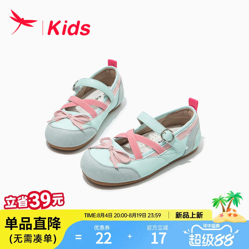 红蜻蜓女童秋季绿色玛丽珍小皮鞋