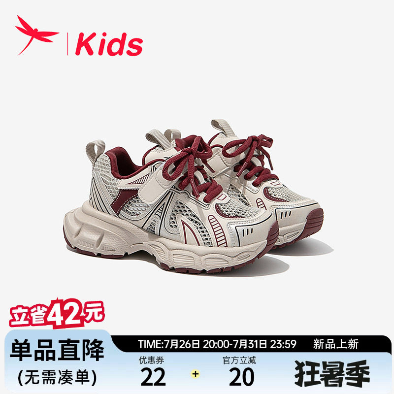 网面透气不闷脚舒适软底