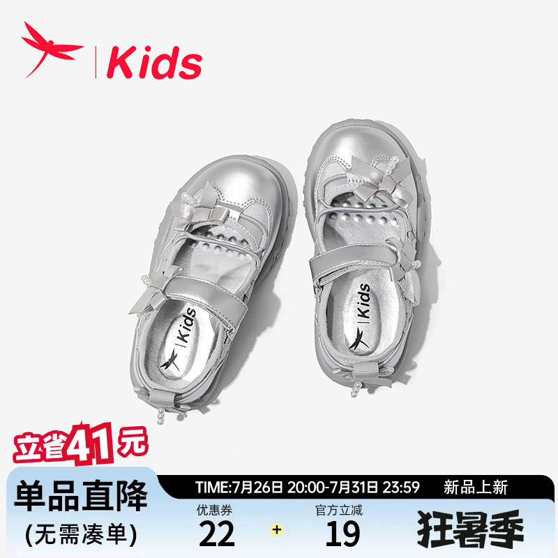 红蜻蜓女童鞋子儿童运动板鞋2025春秋新款德训芭蕾风宝宝春季低帮