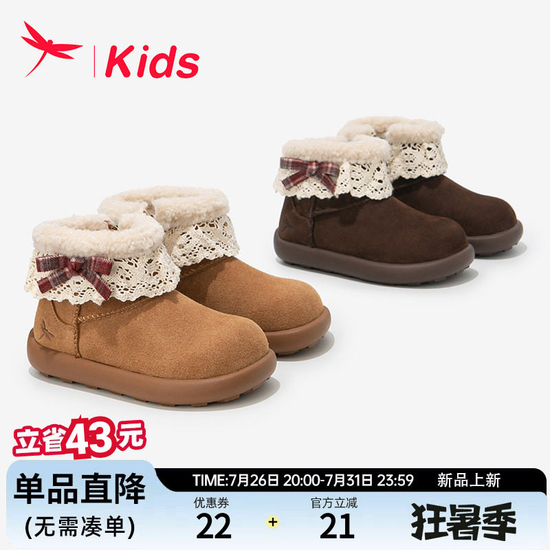 红蜻蜓女童鞋勃肯雪地靴加绒保暖