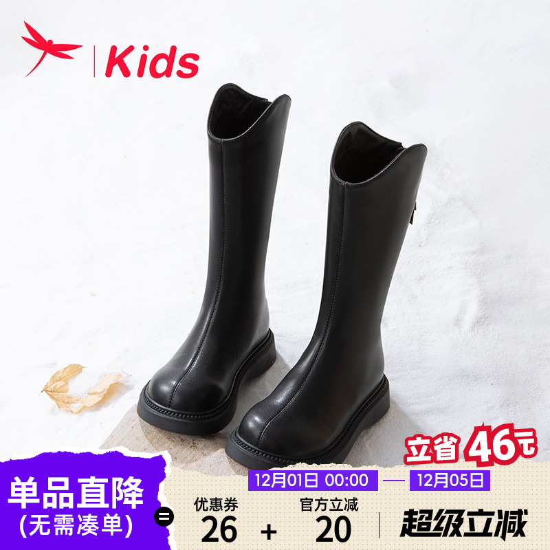 REDDRAGONFLY/红蜻蜓靴子