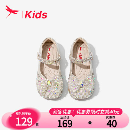 红蜻蜓女童鞋子儿童水晶公主鞋皮鞋高跟夏款夏季单鞋闪亮水钻洋气