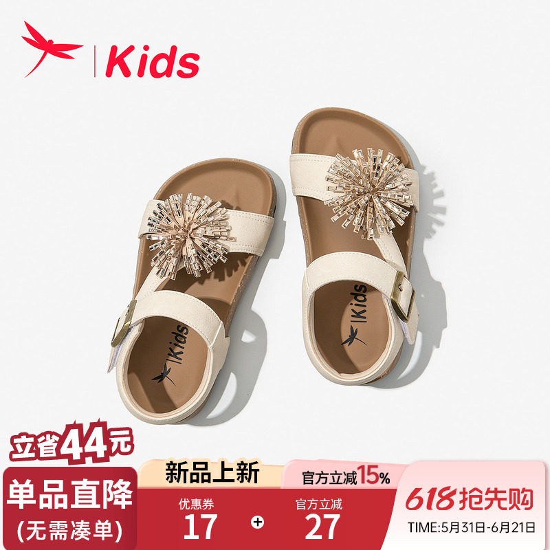 红蜻蜓女童鞋子儿童勃肯凉鞋夏季夏款2026新款女孩中大童软底沙滩