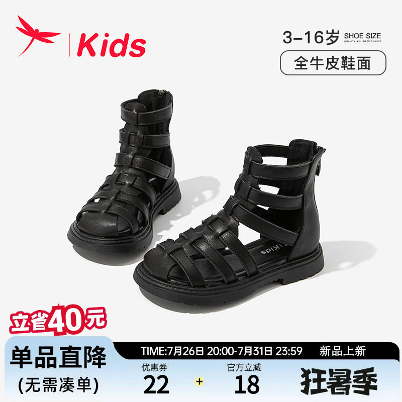 红蜻蜓女童夏季黑色真皮凉鞋