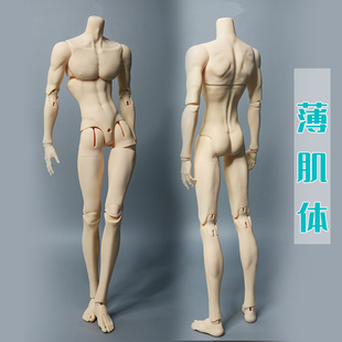 傲灵师 7075薄肌叔体素体 BJD娃娃配身12.5脖围11.5脖围自制原创