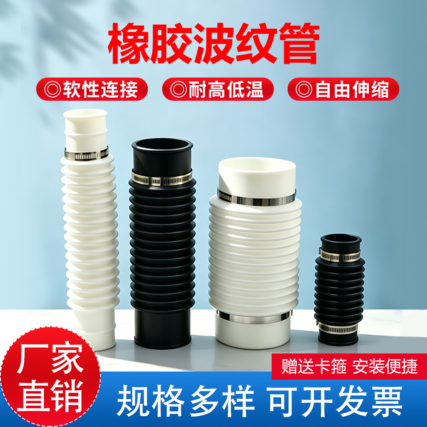 橡胶波纹管软管硅胶波纹伸缩管50/75/110/160PVC管下水管软连接头