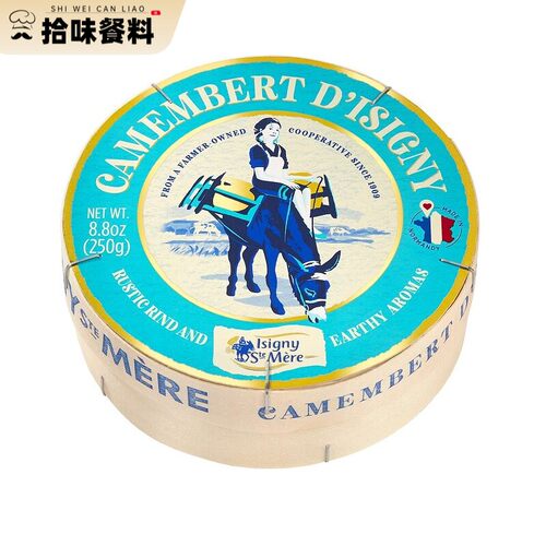 法国进口伊斯尼金文奶酪250g即食新鲜软质原制卡蒙贝尔芝士Isigny