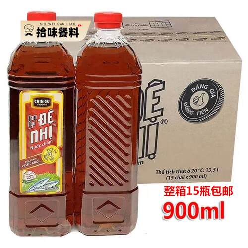 越南金苏南渔鱼露整箱15瓶x900ml包邮CHIN-SU Nam Ngu海鲜汁调味