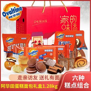 阿华田蛋糕面包礼盒1280g蛋糕卷魔力方吐司年货组合零食礼包送礼