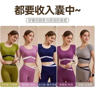 women for T-shirt wear fitness running sports versatile fit