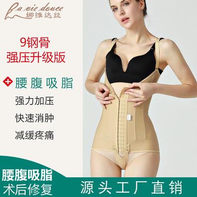 clothing compression clothing Waist after liposuction body