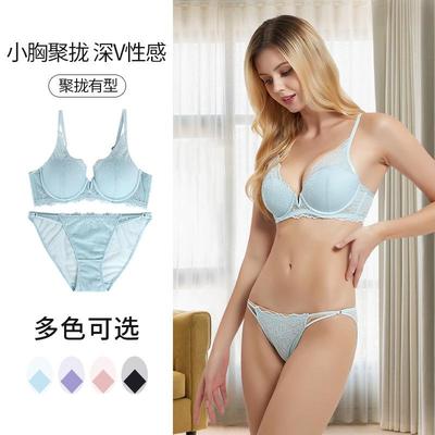 Sexy lace underwear for women gathered big breasts small