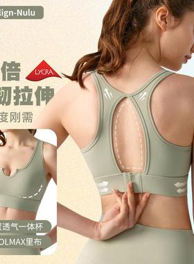 bra back beautiful sports big show to chest small gather