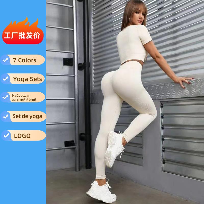women thread trousers seamless for suit clothes fitness