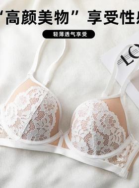 Womens sexy lace small chest non-empty cup underwear womens