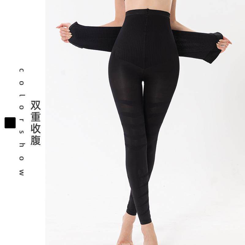 leggings Japanese body buttoned shaping compression pants
