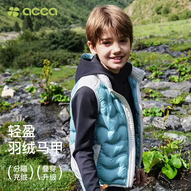 儿童羽绒马甲男女童90白鹅绒保暖背心轻薄马夹2024年秋冬新款,童装/婴儿装/亲子装,羽绒马甲,淘宝优惠券,粉丝福利购,淘宝优惠卷