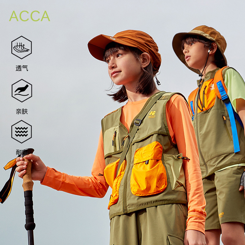 儿童梭织户外马甲耐磨透气