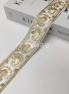 白色底腰花金绳刺绣花边藏服演出服西域公主头纱diy织带鞋材辅料