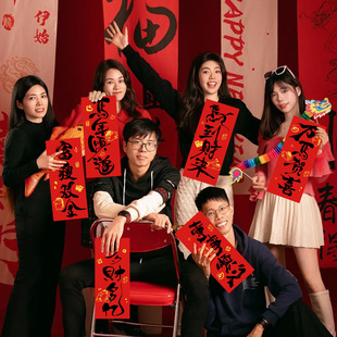 马年全家福拍照道具新年会手持小对联2026横幅春节氛围布置装饰