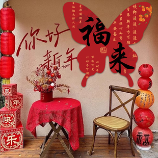 2026元旦春节布置装饰品新年氛围新款过马年商场拍照道具福字背景
