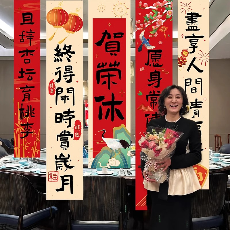 光荣退休挂布条幅装饰仪式感布置