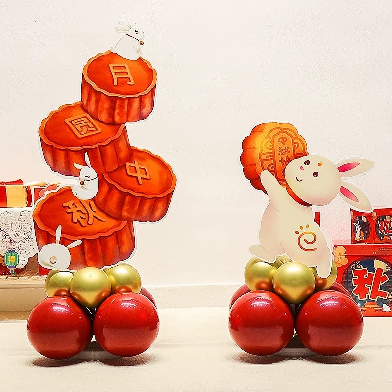 中秋节氛围布置迎宾立柱气球装饰