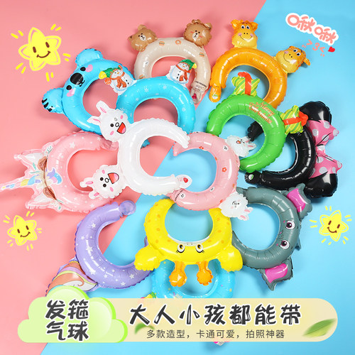 幼儿园头箍气球儿童头饰铝膜气球