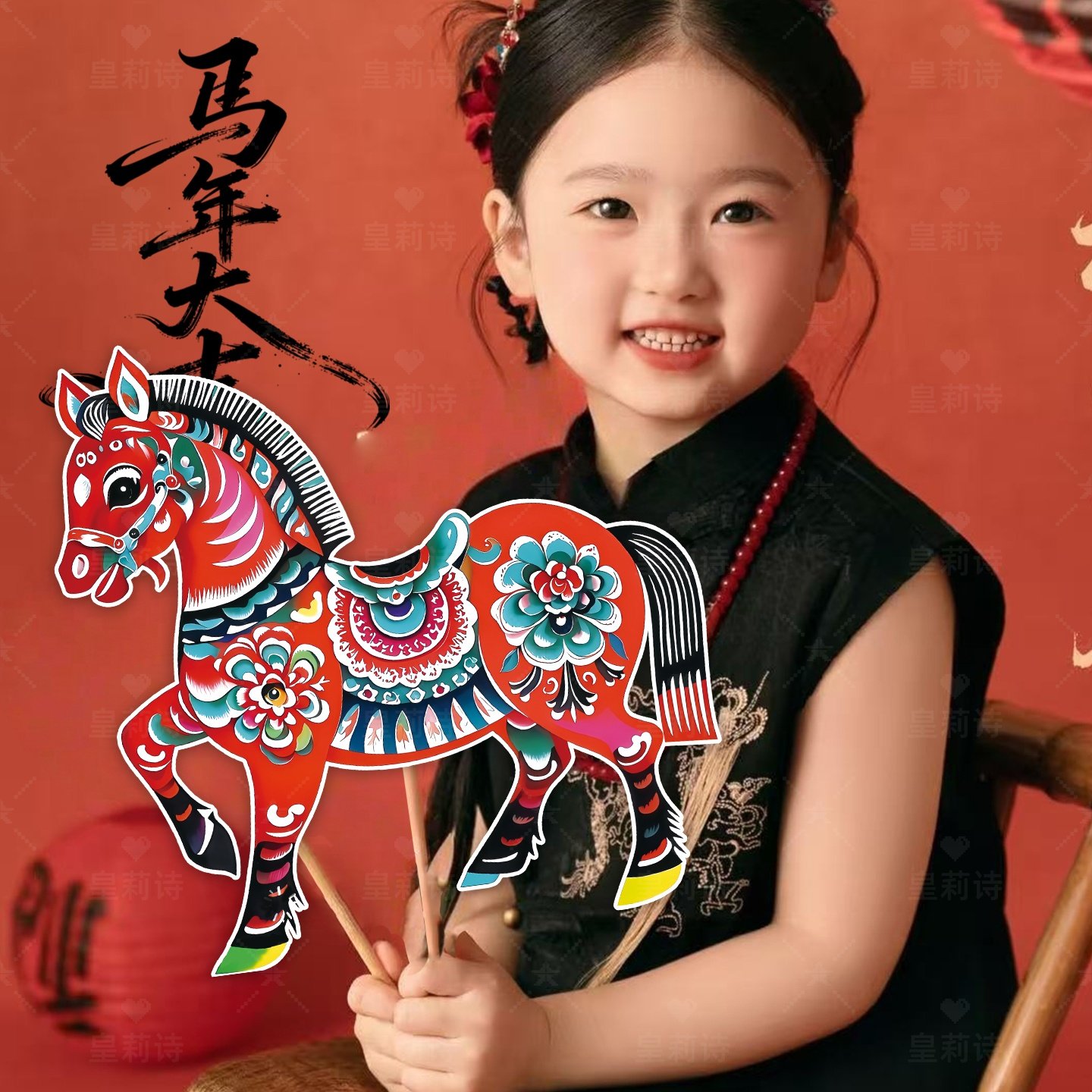 2026新年拍照道具儿童写真手持皮影马全家福手举牌发财眼镜马年