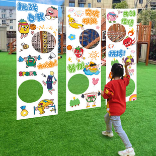 运动会氛围道具游戏挂布运动会装饰场景布置幼儿园创意旗帜横幅